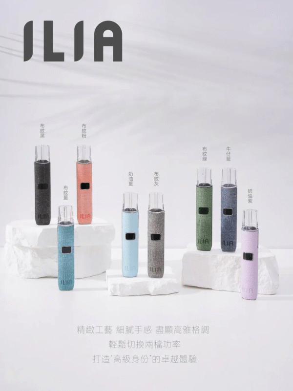 1733033534275.png ILIA哩啞皮革主機❤️一代通用 ❤️質感絕美❤️主機故障率極低