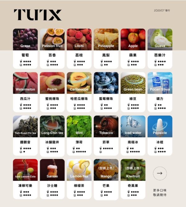 222.jpg TUTX煙彈❤️一代通用❤️3顆入❤️原SP2出的品牌