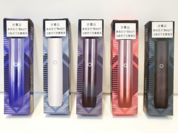 ILIA哩亞五代02.png 💥【限時特惠】【買4盒送皮革主機】✨ILIA哩亞五代蛋❤️3顆入❤️不通用一代❤️
