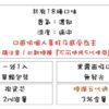 💥KIS5鎧斯五代煙彈（特仕版）❤️‍不通用一代❤️‍一組3顆