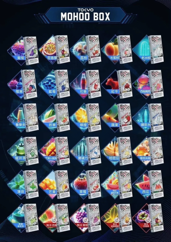 微信图片_202408202051371-1.png 💥【限時特惠】【買5盒送主機】💥東京魔盒TOKYO煙彈❤️大容量12ml❤️抽過不想換品牌