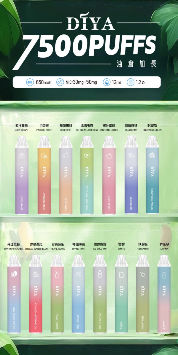 微信图片_2025-04-20_015932_430-scaled-1.jpg 6月新品💥叮啞 DIYA 7500口抛棄式❤️CP值超高❤️口感超讚