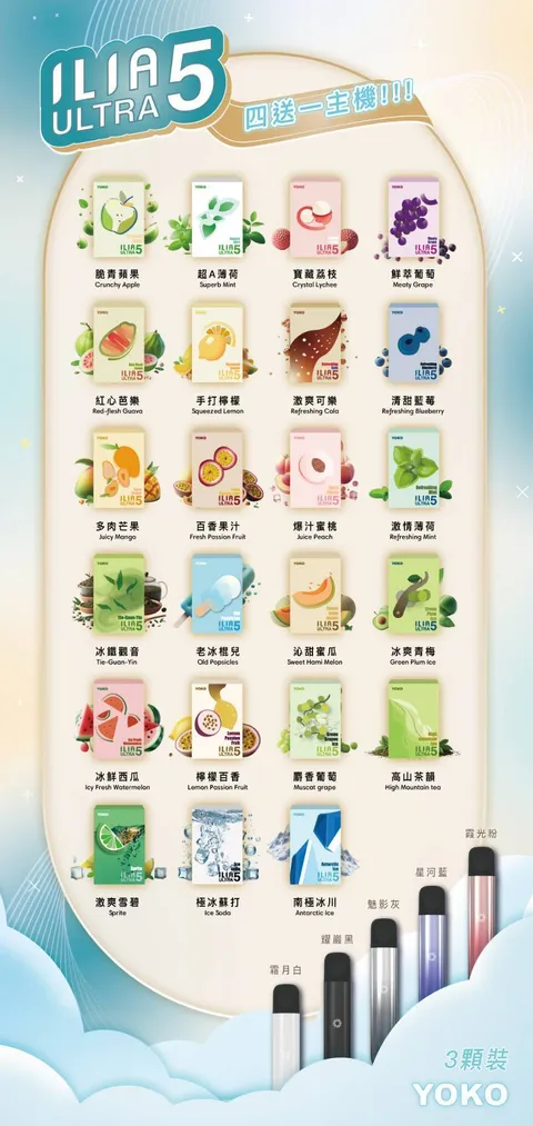 里亞五代.png 💥【限時特惠】【買4盒送皮革主機】✨ILIA哩亞五代蛋❤️3顆入❤️不通用一代❤️